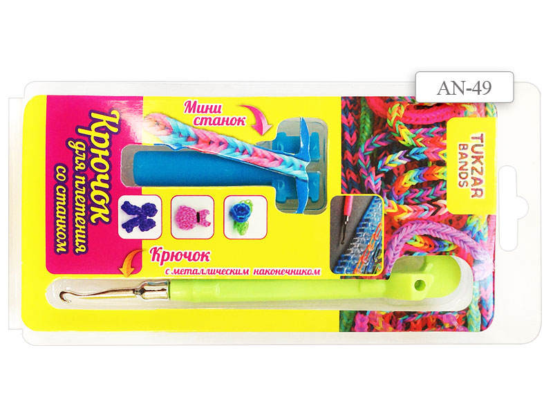 Rainbow Loom with Metal Hook